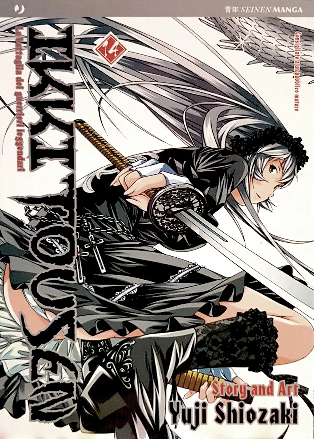 Volume cover